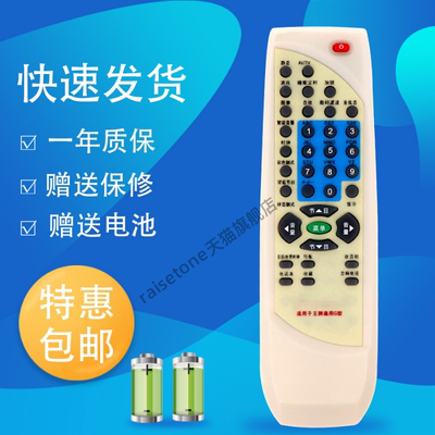 适用于TCL遥控器RC-F62T F55T F56T F59T F61T F48T F63T F64T RC-F42T RC-F38T RC-F40T RC-F41T RC-F43T