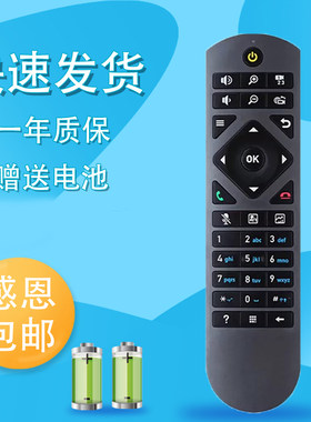 适用于华为高清视频会议终端遥控器TE30/40/50/60 VPC600/620 9030/35A远程控制机