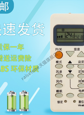 taisetone适用于海尔空调遥控器YR-M09/M10/M02/M07/M06 YL-M05 KFRD-35GW/Z2 KF-23GW/E2-S5 KF-33GW/E3-S5