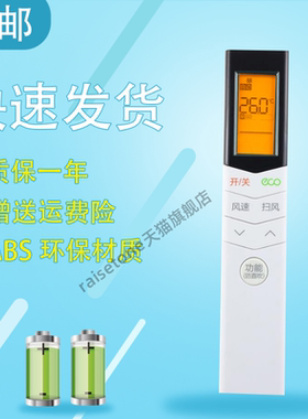 适用于美的锋行空调遥控器KFR-26 35GW/BP3DN8Y-TP200(B1)背光