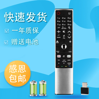 适用LG 液晶电视机遥控器 AN-MR700 MBM63935953  .OLED65C6P-C.MBM63935953