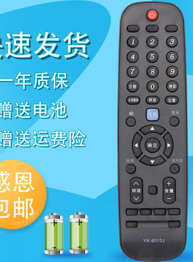 raisetone睿通适用于创维电视遥控器YK-6013J YK-6014H 32E381S 40E381S 43E381S 50G6AE 55G6AE 65G6AE