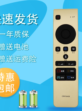 raisetone适用于海信电视机遥控器 CRF5A58 LED55/65MU8600UC LED43/50M700