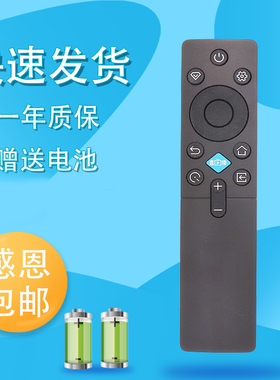 适用长虹遥控器RIC231A 40/42D52F/D55F/55/65/75D66F/DP860F