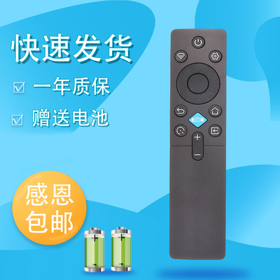 适用长虹遥控器RIC231A 40/42D52F/D55F/55/65/75D66F/DP860F