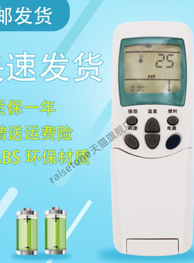 适用于LG空调遥控器6711A20038A/B/C/D/E/F/L/G/K/D/P/R/Q/Y/X LP-3051HA 6711A20112A 6711AR2664B翻盖