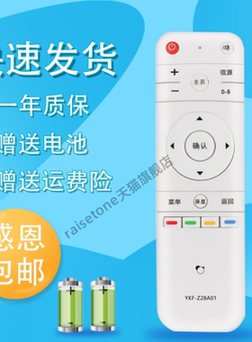 适用于PANDA熊猫电视机遥控器YKF-Z28A01通用LE39F88S LE32F88S LE39F88S LE55F88S-UD LE55A7S-UD LE32D28