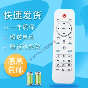 适用于夏迅电子AjV网络电视遥控器AJ/AJV-3216 AJV-5566/4266/4016/6566