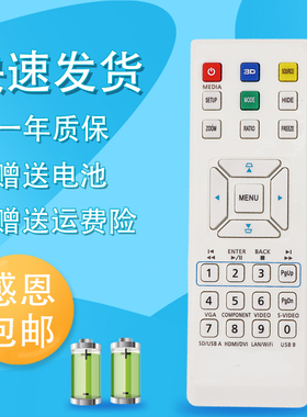 适用ACER/宏碁投影机遥控器V34S V35S V35W V35X V36S宏基遥控器H6512BD D616D D620D D625D D8