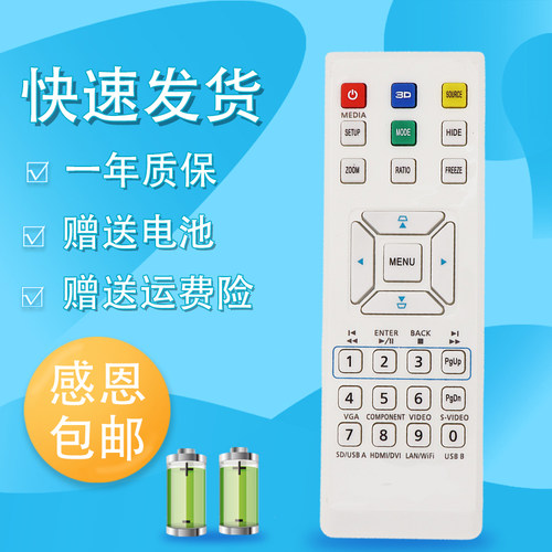 适用ACER/宏碁投影机遥控器V34S V35S V35W V35X V36S宏基遥控器H6512BD D616D D620D D625D D8