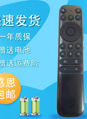 raisetone适用于TCL雷鸟电视机遥控器RC902N FCB1 55T7G 65T7G 75T7G 85T7G