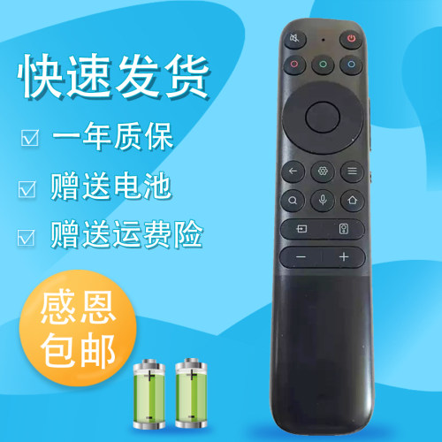 raisetone适用于TCL雷鸟电视机遥控器RC902N FCB1 55T7G 65T7G 75T7G 85T7G
