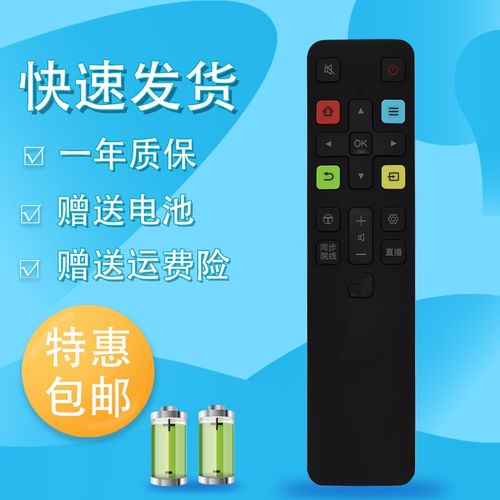 raisetone适用于TCL电视RC801L遥控器Y40P1A Y43P1A Y49P1A 49/50/55/65L2 3