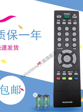 适用于LG液晶电视遥控器MKJ37815706 32LD325C-CA LD320-CA 32LD310-LA