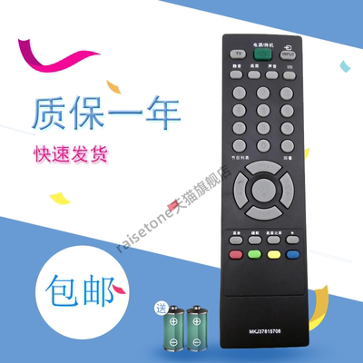 适用于LG液晶电视遥控器MKJ37815706 32LD325C-CA LD320-CA 32LD310-LA