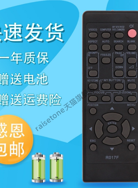 适用于日立ED-X22投影机仪遥控器HCP-200X 240X 280X Q60 Q61 Q60W Q280 Q300 Q200 Q210 3020X R020H