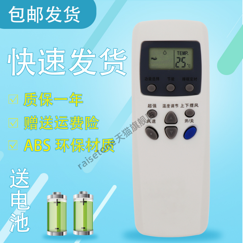 适用于 LG空调遥控器(通用免设置 6711A20030W 6711A20071A/B