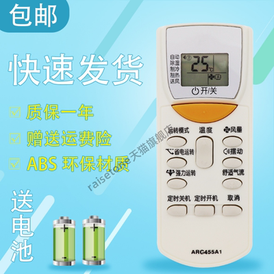 适用于用于DAIKIN大金空调遥控器ARC455A1 FTXL335LC-W5 FTXH325LC-W5