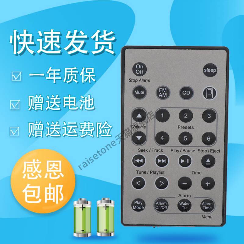 适用于BOSE博士 妙韵CD音响遥控器AWRCC1 AWRCC2 AWRCC3 AWRCC4 AWRCC5
