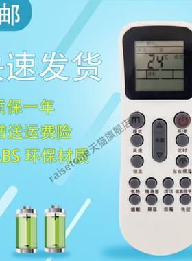 raisetone适用于用于奥克斯空调遥控器YKR-K102/K112/K304 302电加热白色带eco
