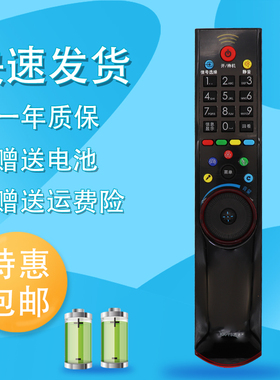 raisetone适用于康佳液晶电视机遥控器KK-Y335 LED32 42 46IS97N LC321588EN