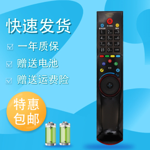 raisetone适用于康佳液晶电视机遥控器KK-Y335 LED32 42 46IS97N LC321588EN