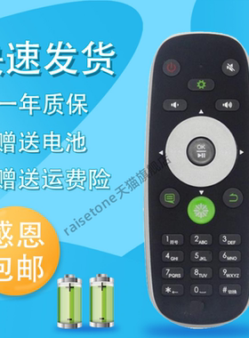 raisetoneRST适用于海信液晶电视机遥控器CRF5A16通用CRF6C16 CRF6A16 LED42 LED50/55/58K610X3D CRF5A16