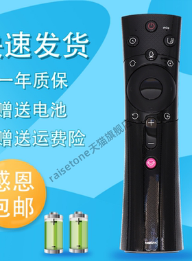 raisetone适用于长虹电视遥控器RBE902VC 65A5U 50D2P 55D2P 58D2P 60D2P