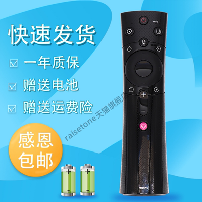 raisetone适用于长虹电视遥控器RBE902VC 65A5U 50D2P 55D2P 58D2P 60D2P