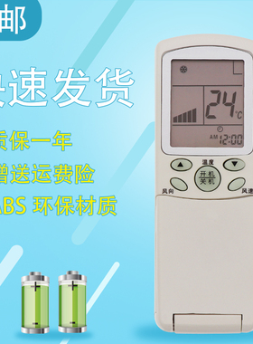 raisetone适用于海尔空调遥控器YR-H33通用YR-H31 YR-H32 YR-H39 H54 H56