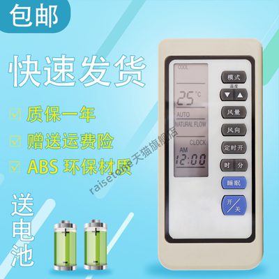 适用于三菱空调遥控器RKN502A 325 285 M285 SRK258HENF SRK325HENFSRK3