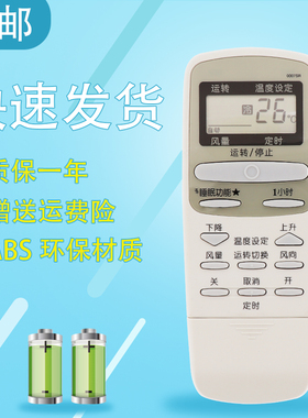 适用于夏普空调遥控器crmc-a357jbeo AY26-EX AY-28/41EX冷暧型
