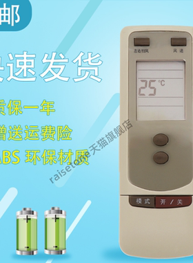 raisetone适用于格力空调节能王子(3251)Z1(3531)遥控器Y502S YCOD YCOD1