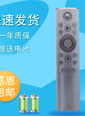 适用东芝CT-95016原装正品蓝牙语音电视机遥控器通用55/75C340F 55/75M540F 65M540F 77X9400F 65Z740F