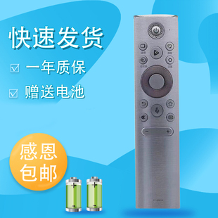 蓝牙语音电视机遥控器通用55 75C340F 77X9400F 95016原装 65Z740F 65M540F 正品 75M540F 适用东芝CT