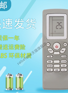 raisetone适用于格力空调遥控器YTOF YT0F YT1F 23556 3256 23358 30510064发英文按键