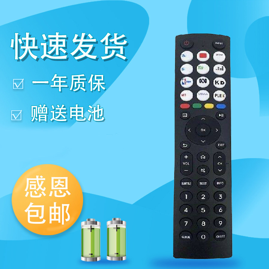 适用海信电视机遥控器EN2R36H ERF2M36H ERF2J36H 2D36H EN2B36H
