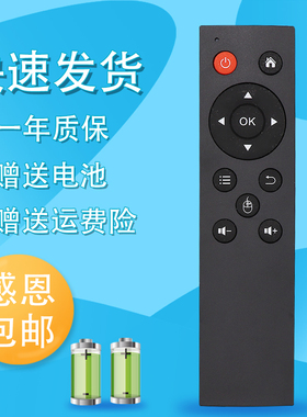 睿通适用于 天猫魔盒TMB100A 300A 100E 100C 1S TMB200F机顶盒遥控器 天猫2代尊享版不支持蓝牙语音