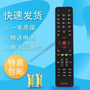 适用于现代电视遥控器KK-Y365A KK-Y345 LED40H35A LED42H35A LED48H35A  LED32/40/42F2200NE LED32/40F220