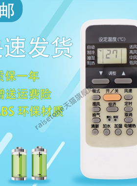 适用于美的空调遥控器KFR-61LW/DY-S3 61W-32S3L KFR-32G/32GW/DY-X(E2) KFR-72LW/DY-S3(E) KFR-51LW/DY-S3