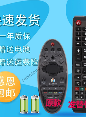 适用于三星曲面4K电视遥控器BN94-07469A BN59-01181D BN59-01184D
