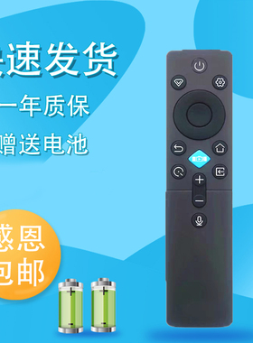 适用CHIQ长虹液晶电视蓝牙语音遥控器RBC235A 55/65D66F 75/85D66F DP860F RBC231A