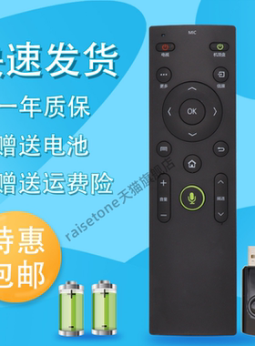 raisetone适用于康佳电视遥控器KW-Y003S蓝牙语音智能LED70S8000U LED75S8000U LED49K70A LED42K70U LED55S