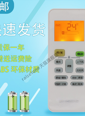 适用于 美的空调遥控器冷静星2代KFR-26GW35GW/BP2DN8Y-PH400(B3)