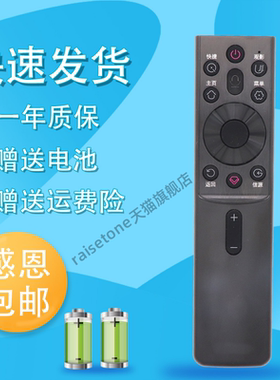 raisetone适用于长虹电视语音遥控器RBG400VC 55/65G7S/G7 D6H 70/75D4PS 55D5H 43D5PF 32D5PF 55A8U