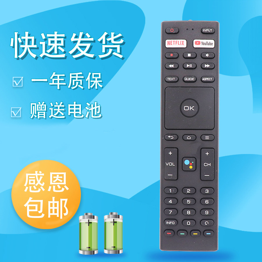 适用Replace RM-C3329 Remote Control for JVC Smart 4K UHD LCD