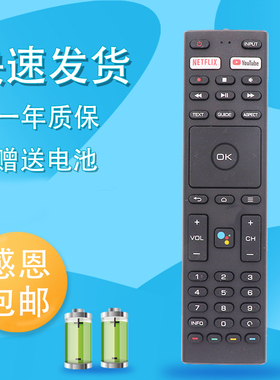 适用Replace RM-C3329 Remote Control for JVC Smart 4K UHD LCD