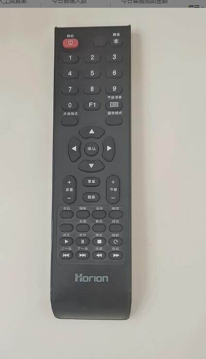适用于Horion 皓丽智能电视机遥控器 23L22 39S61F 42S61F 50S89