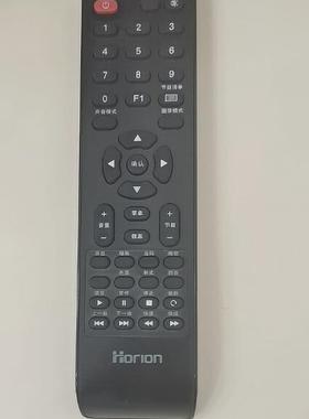 适用于Horion 皓丽智能电视机遥控器 23L22 39S61F 42S61F 50S89