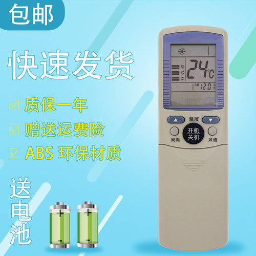 raisetone适用于海尔小状元空调遥控器YR-D03/D01/D04 KFR-26/35/34/36GW(F)